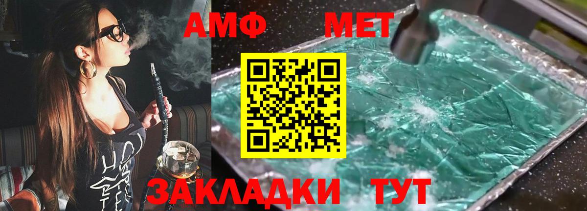 Amphetamine 98% Новоалександровск