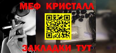 метамфетамин Туймазы