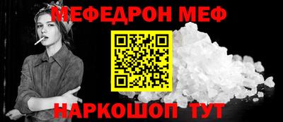 метамфетамин Туймазы