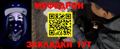 метамфетамин Туймазы