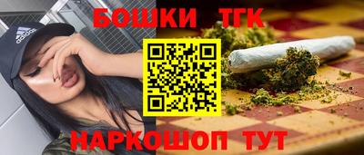 метамфетамин Туймазы