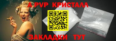 метамфетамин Туймазы