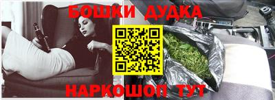 наркотики Тула