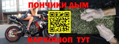 метамфетамин Туймазы