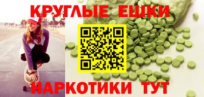 амфетамин Тулун