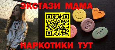 метамфетамин Туймазы