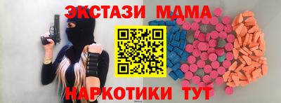 амфетамин Тулун