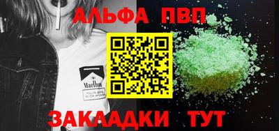 метамфетамин Туймазы