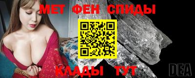 метамфетамин Туймазы