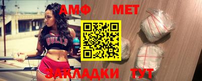 амфетамин Тулун