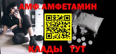 амфетамин Тулун