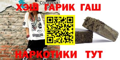 наркотики Тула