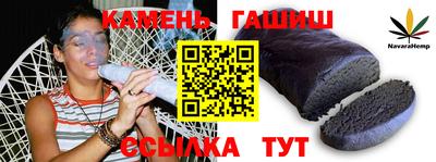 метамфетамин Туймазы