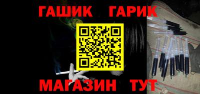 метамфетамин Туймазы