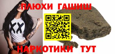 наркотики Тула