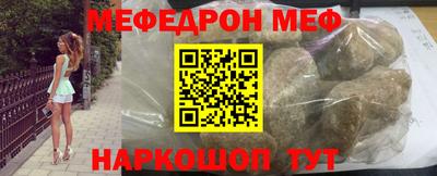 метамфетамин Туймазы