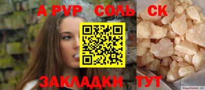 метамфетамин Туймазы