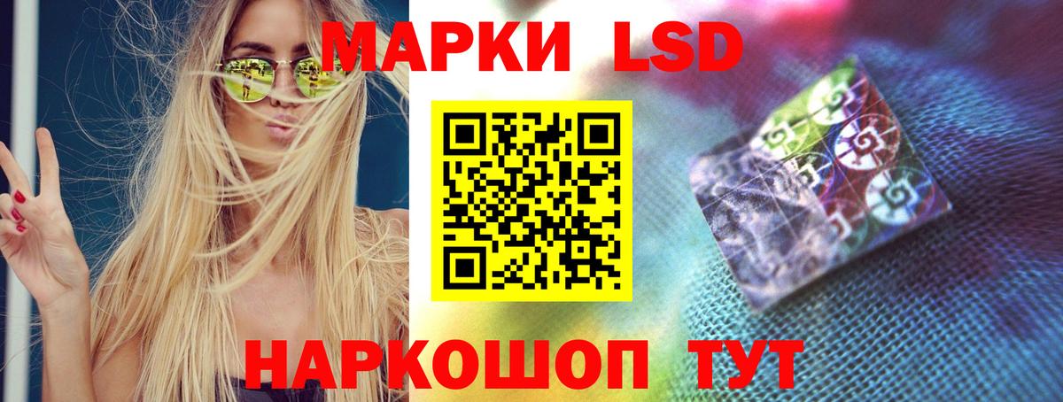 гидра ссылка  Лсд 25 экстази кислота  LSD-25 экстази кислота  Вход с VPN  Новоалександровск 