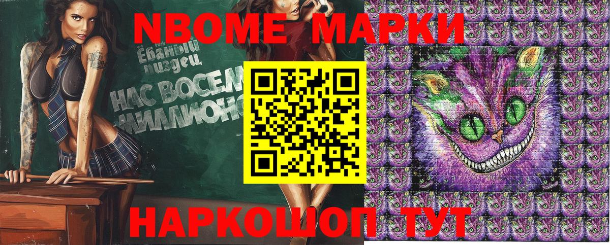 Новоалександровск  Наркотические марки 1500мкг  Наркотические марки 1500мкг  Вход с VPN 
