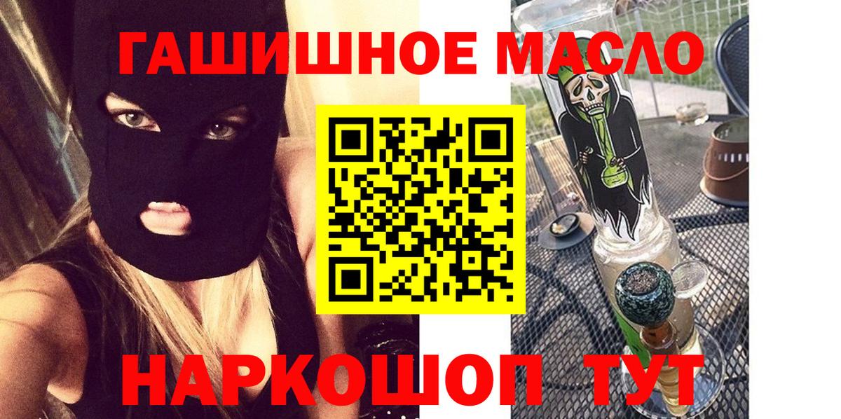 КОКАИН  ЭКСТАЗИ  Новоалександровск  Бошки Шишки  Вход с VPN  A-PVP СК кристаллы  ГАШИШ  Гашиш  Меф кристаллы 